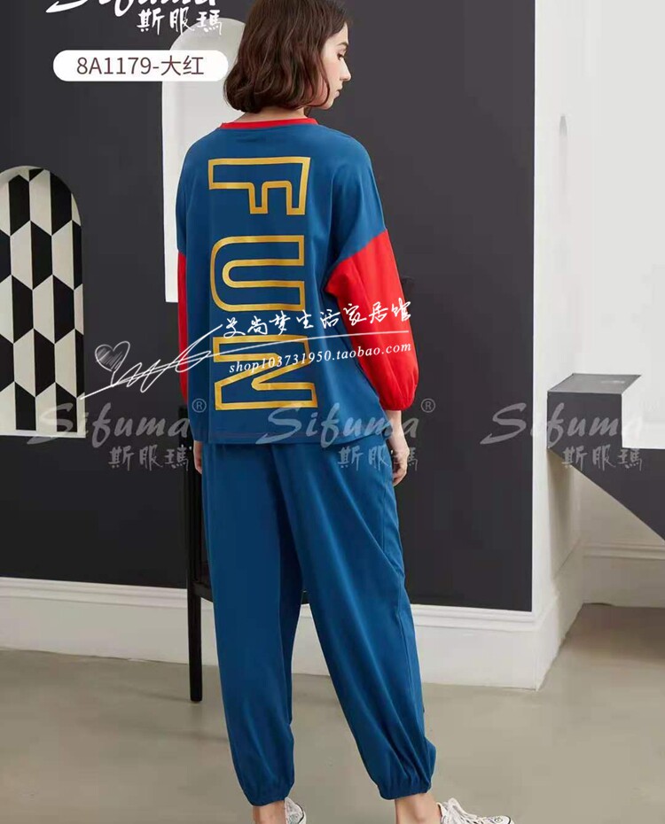 斯服玛2021春新款纯棉时尚休闲撞色女款睡衣家居服可外穿套8A1179
