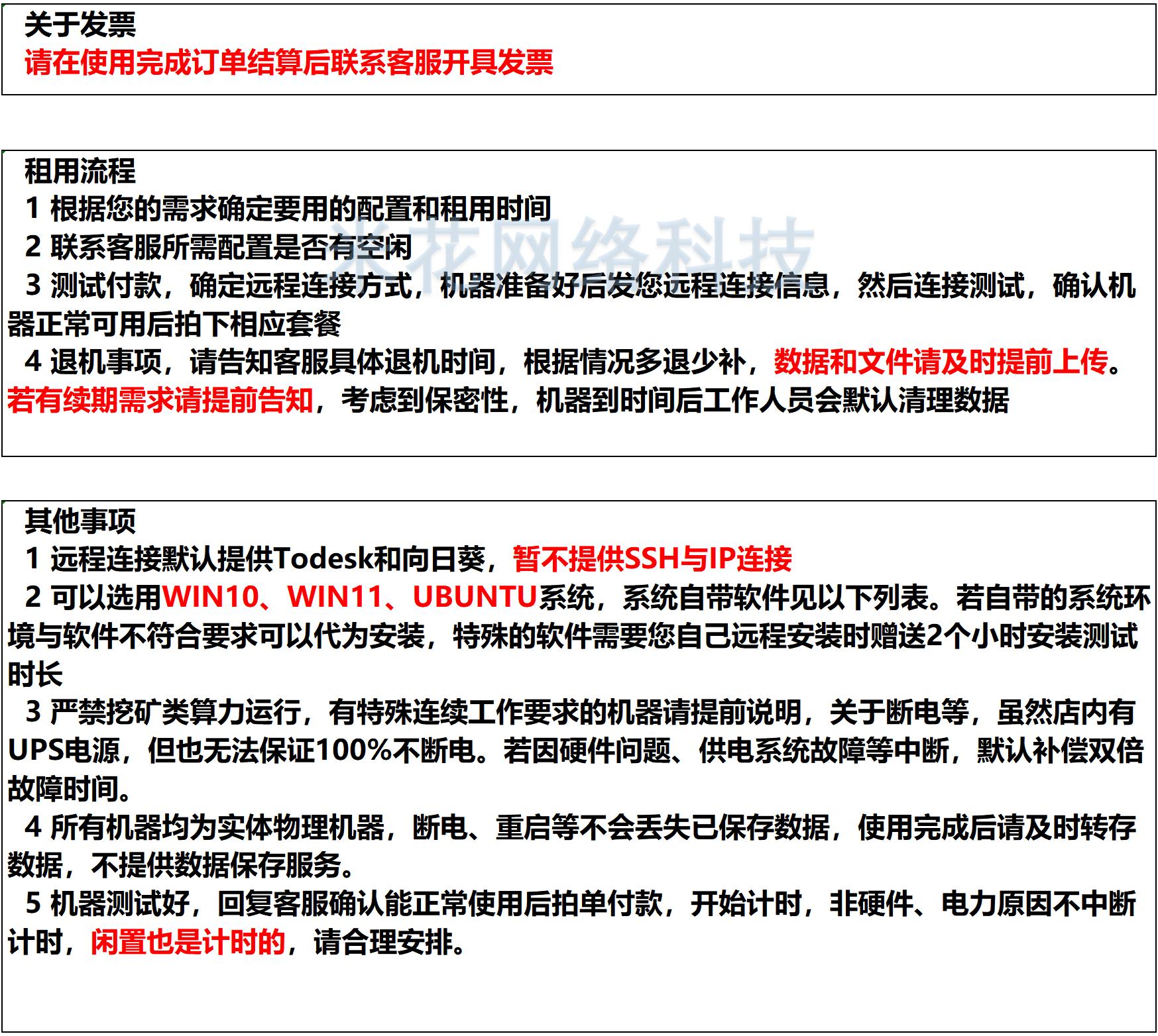 EPYC霄龙CPU工作站租用有限元离散元数值仿真计算服务器出租ansys - 图3