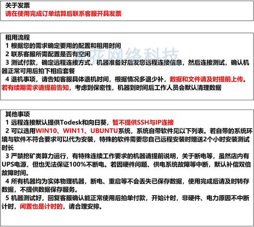 EPYC霄龙CPU工作站租用有限元离散元数值仿真计算服务器出租ansys