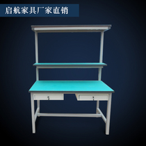 Antistatic workbench stainless steel assembly line operating table experimental welding table mobile phone repair table size customizable