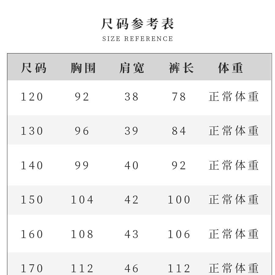 大业亨通儿童武术表演服装少儿练功服流光溢彩武术服 - 图3