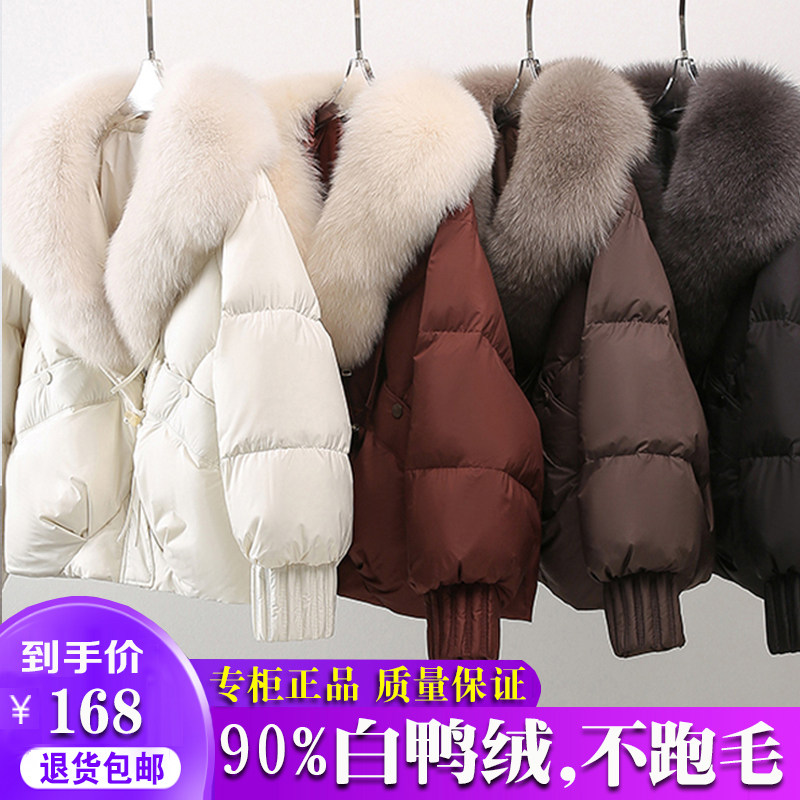 雅鹿高端羽绒服韩版宽松加厚外套女装流行冬季新款大毛领保暖上衣,淘宝优惠券,粉丝福利购,淘宝优惠卷