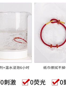diy本命年手绳穿珠黄金编织手链