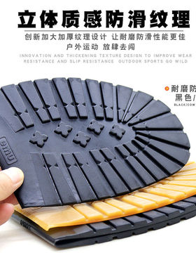 加厚防滑耐磨橡胶经典