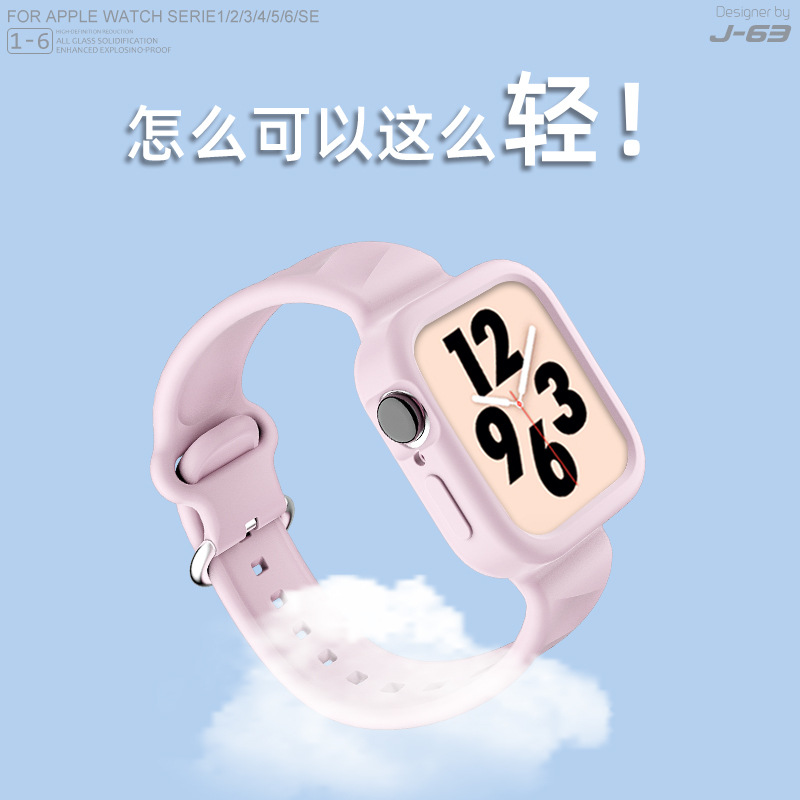 适用于苹果watch6硅胶手表带iwatch3/4/5运动一体防摔保护壳表带-图0