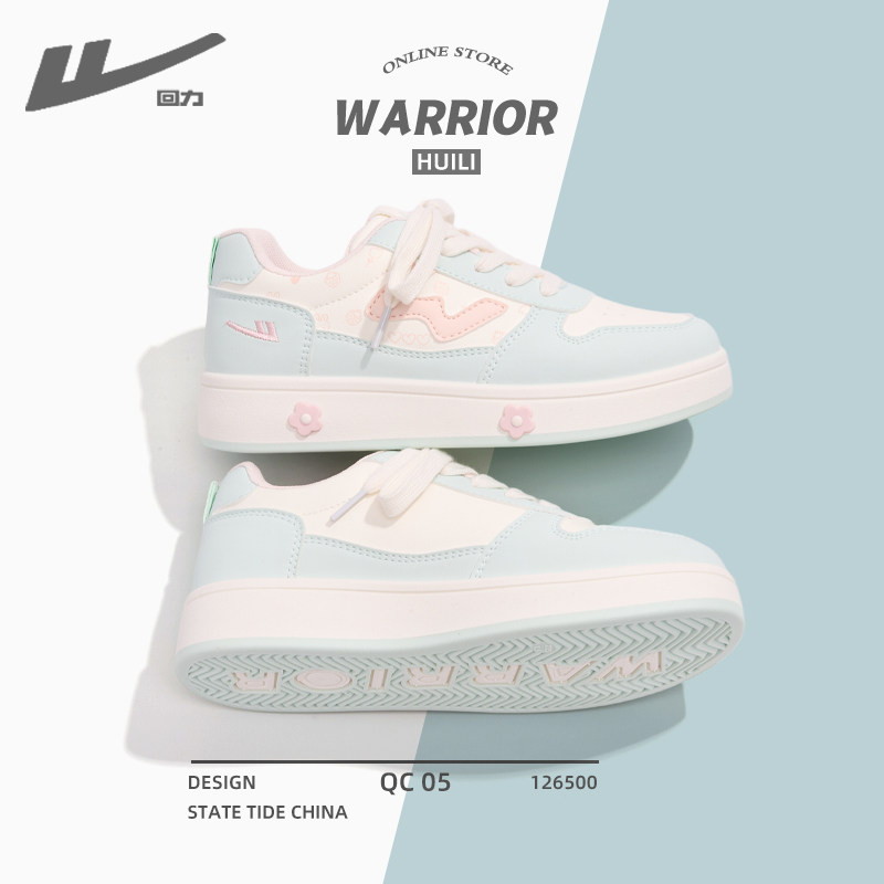 回力正品高颜值小白鞋女2026春季新款韩版百搭板鞋学生运动休闲鞋,淘宝优惠券,粉丝福利购,淘宝优惠卷