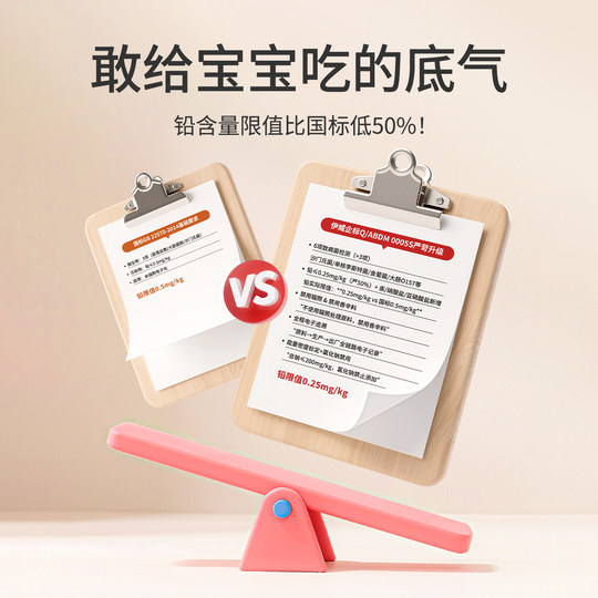 Yiwei poudre de foie de supplément de fer standard pour nourrissons pleine fonction