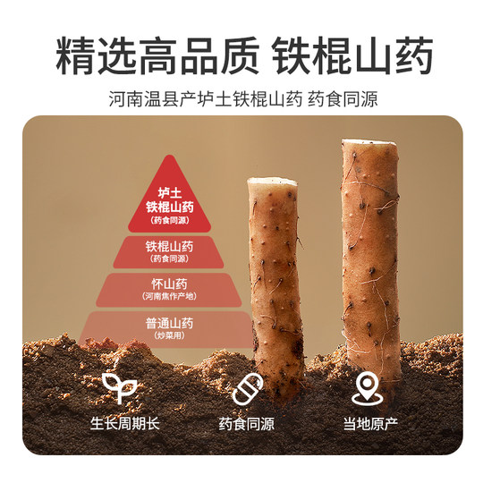 伊威零食一岁以上健康谷物棒山药棒送婴幼儿一岁半宝宝零辅食谱