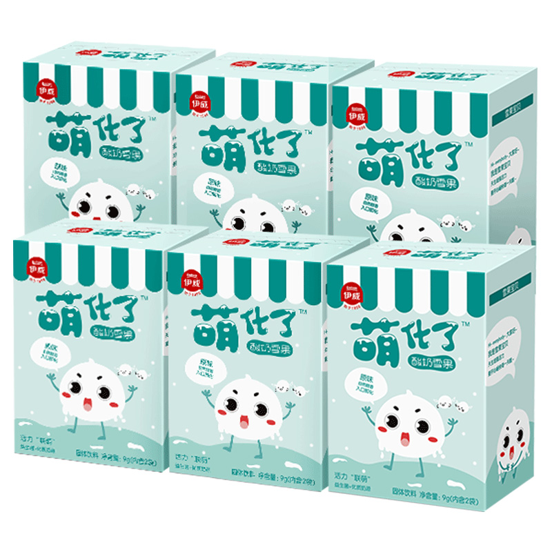 伊威旗舰店伊威酸奶溶豆豆6盒 溶豆益生菌儿童溶豆营养小零嘴儿童食品0