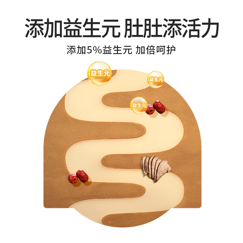 伊威猪肝粉婴幼儿食用辅食肝粉补血儿童补铁宝宝辅食全机能猪肝粉