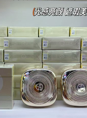 蕾琪光感焕颜粉饼微珠光提亮定妆