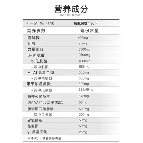 凯文原装进口黑金终结者氮泵健身力量泵感非肌酸270g新包装