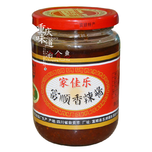 2瓶19.5元 家佳乐麻辣酱350g/瓶 家佳乐富顺麻辣酱包邮 自贡酱料 - 图0