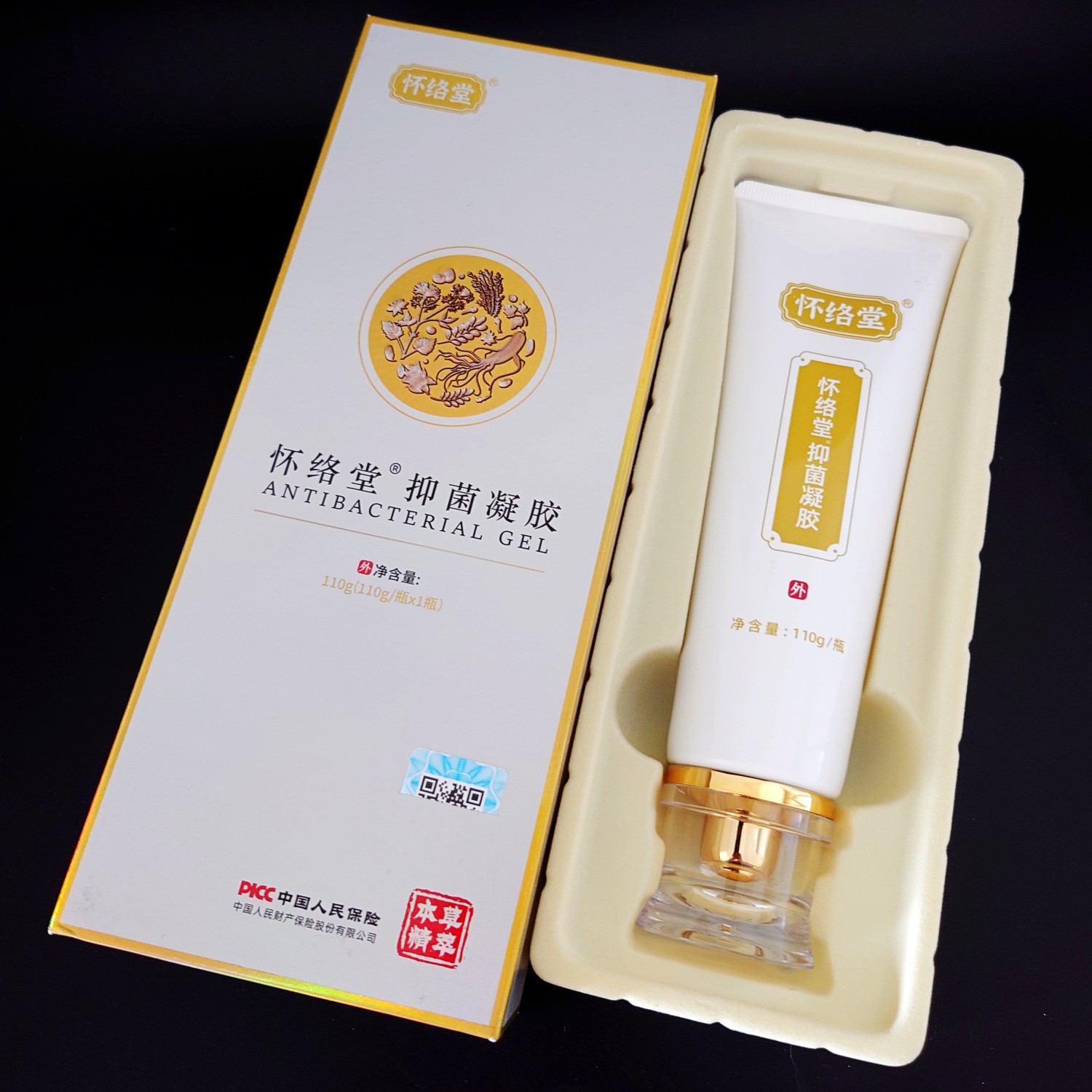 正品怀络堂抑菌凝胶怀洛堂佰草全络通发热去寒去湿植萃康膜110g - 图1