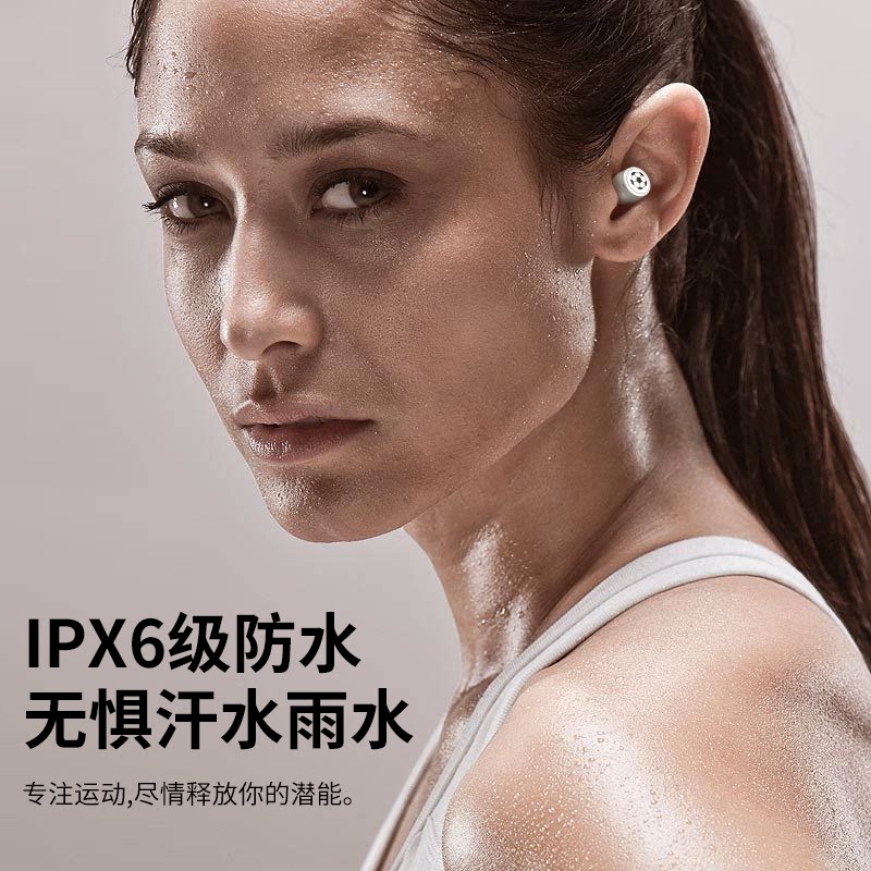 ddj正品索尼原创设计真耳机游戏 博通四海数码蓝牙耳机