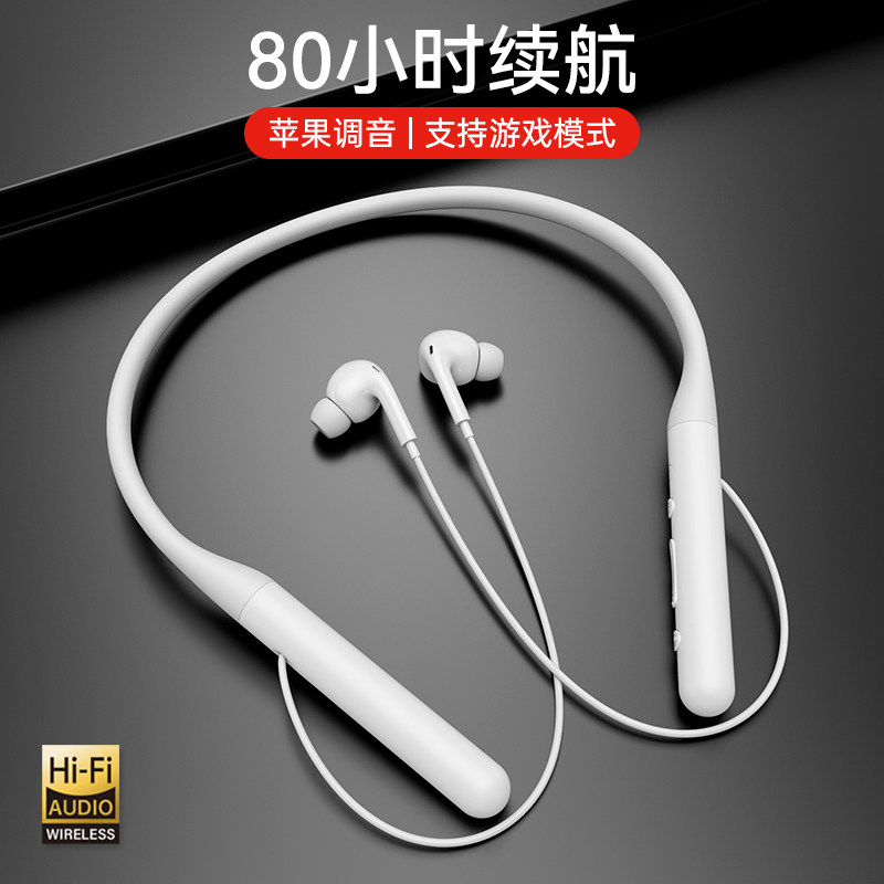 ddj正品 博通四海数码蓝牙耳机