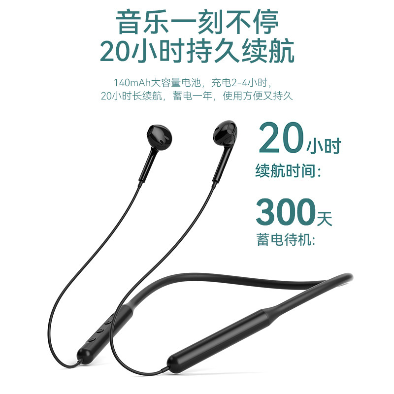 ddj正品索尼运动蓝牙超长华为耳塞 博通四海数码蓝牙耳机