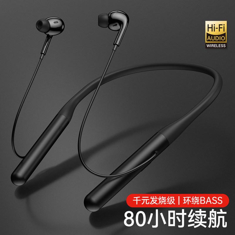 ddj正品 博通四海数码蓝牙耳机