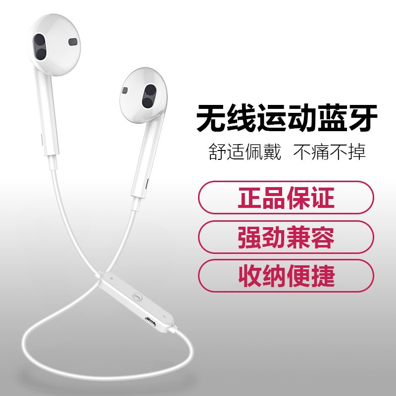 DDJ無線藍芽耳機蘋果XS/8運動入耳式耳塞式適用iPhone小米vivo華為oppo手機iPhone7 6s通用超長待機吃雞遊戲