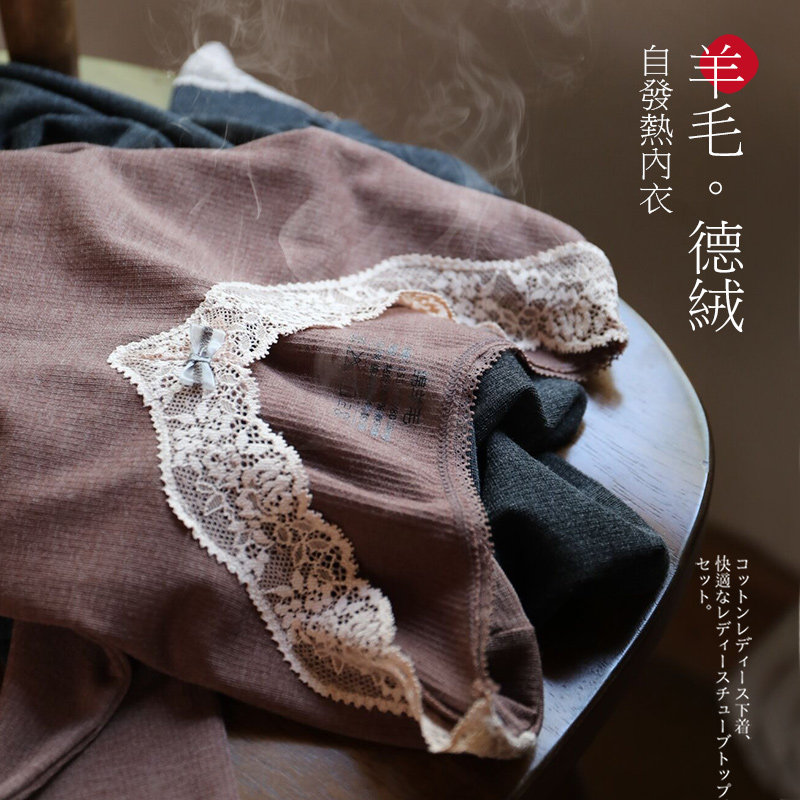 南极人德绒发热无痕保暖少女棉毛衫 南极人樱甜保暖套装