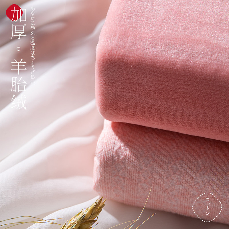 南极人保暖内衣加绒套装少女打底衫 南极人樱甜保暖上装