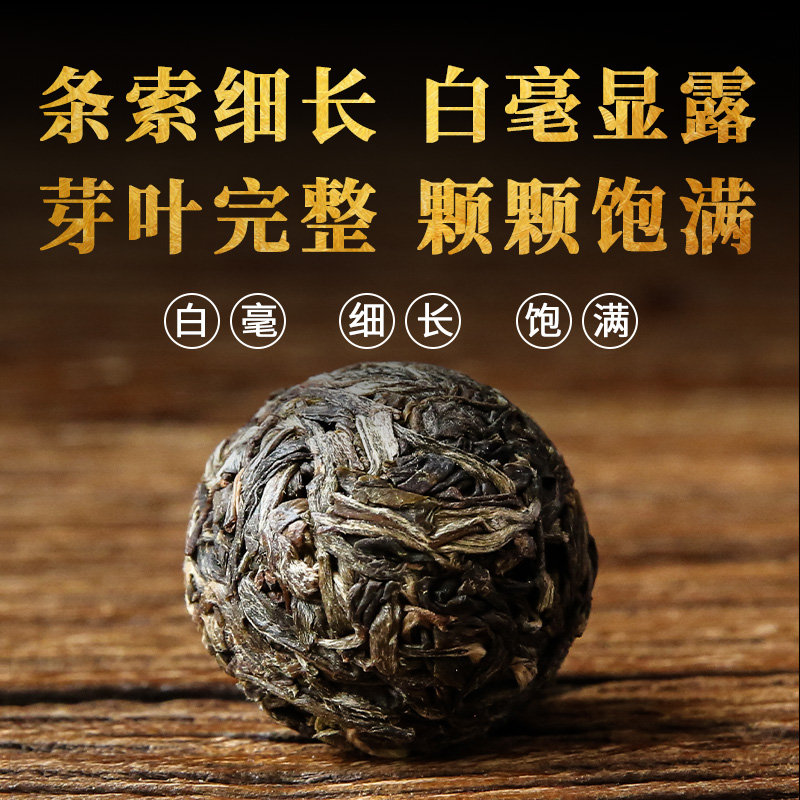 下关沱茶归臻龙珠普洱生茶2018年96克茶叶礼盒装昔归古树茶揉制-图2