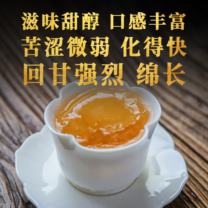 下关沱茶冰岛南迫古树饼茶普洱生茶 2022年茶叶 357g-图2