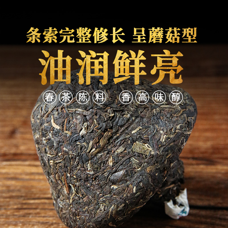 下关沱茶青心紧茶云南普洱生茶250克2015年宝焰牌茶叶高原仓正品-图1