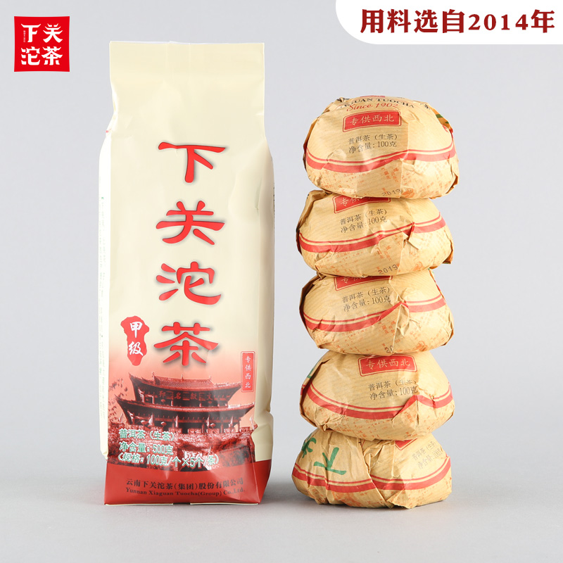 下关沱茶西北甲沱500克条装口粮2019年云南普洱生茶陈料压制茶叶 - 图3