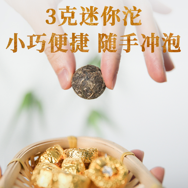 下关沱茶小金沱生茶36克*5盒2023年云南普洱小粒装茶叶便携小沱茶 - 图1