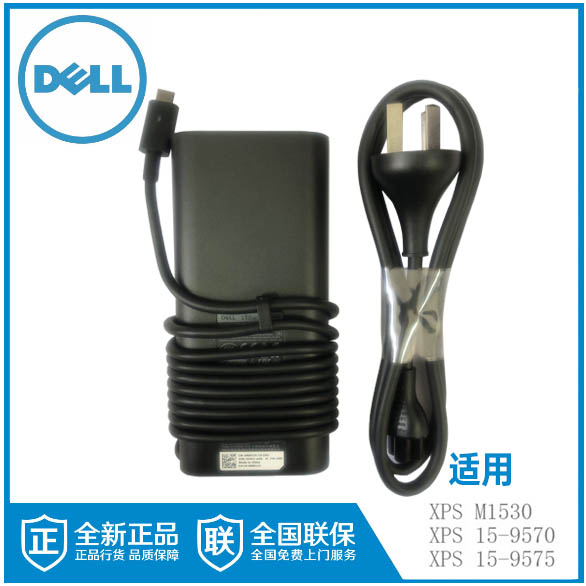 假一罚十原装戴尔65Wtype-c 100W雷电口90W130瓦电源适配器充电器 - 图1