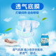 茵茵成人纸尿裤 超强吸收芯体加大码XL80片老人尿不湿 全国包邮