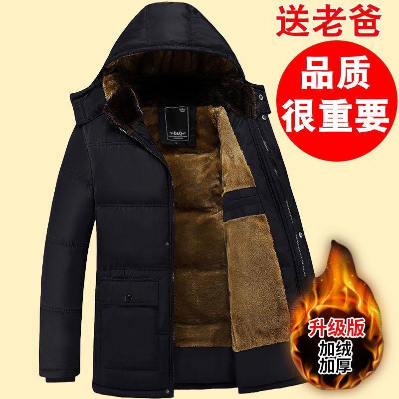 中老年人棉衣男士加绒加厚外套秋冬季爷爷棉服爸爸装棉袄保暖冬装,淘宝优惠券,粉丝福利购,淘宝优惠卷
