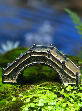 复古小石桥摆件微景观盆景装饰