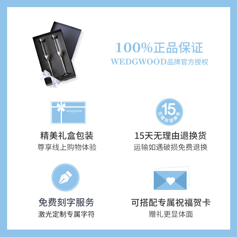 【结婚礼物】Wedgwood威基伍德VeraWang爱之结绳香槟对杯结婚礼物,淘宝优惠券,粉丝福利购,淘宝优惠卷