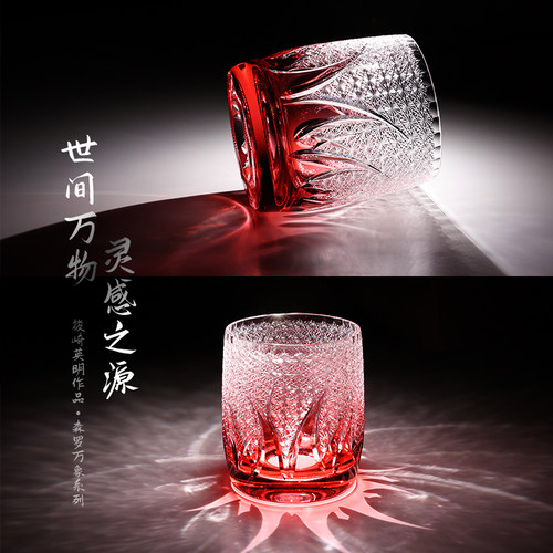 限量日本kagami江户切子森罗万象水晶玻璃威士忌酒杯筱崎英明作品 - 图2