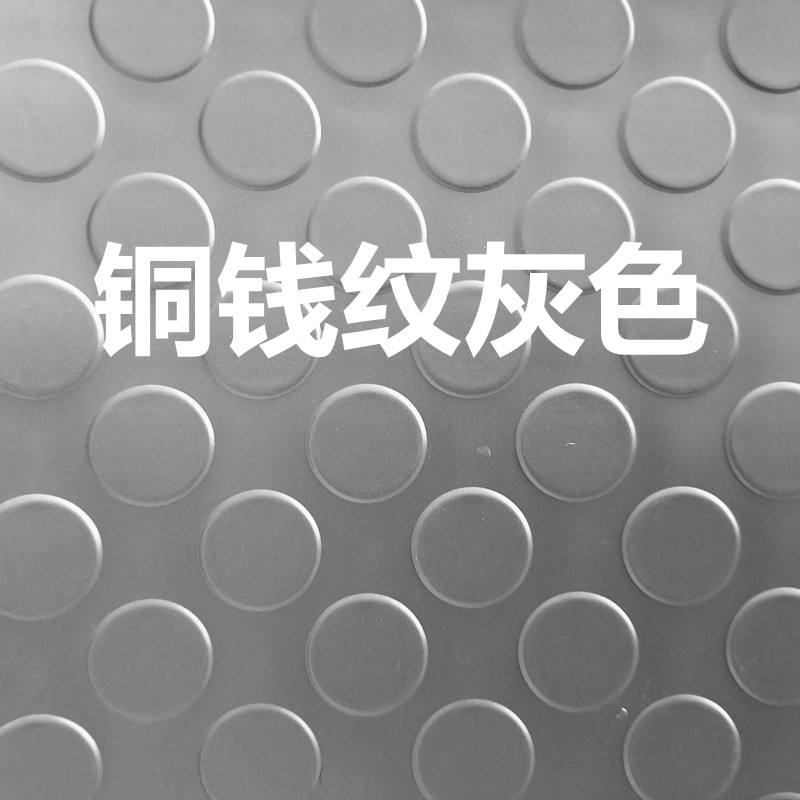 防滑垫大面积PVC塑料地毯门垫橡胶地板走廊满铺厨房浴室防水地垫