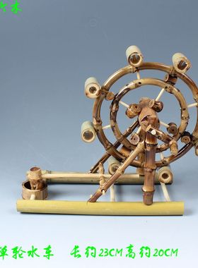 竹子创意饰品仿古风车摇椅节节高