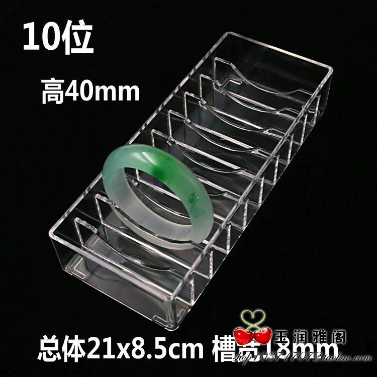 高档透明亚克力银饰品珠宝展示座手镯架展示道具玉石手镯展示托盘,淘宝优惠券,粉丝福利购,淘宝优惠卷