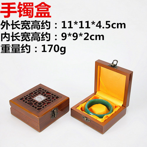 实木珍藏品手镯盒镂空吊坠把件证书手链盒珠宝玉器饰品包装盒 - 图0