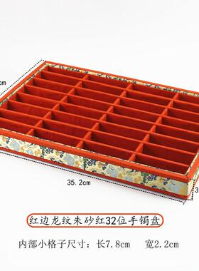 宫廷风珠宝首饰盘高端复古手镯手串文玩看货盘新中式陈列道具