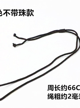 吊坠挂绳红色伸拉款式编绳线