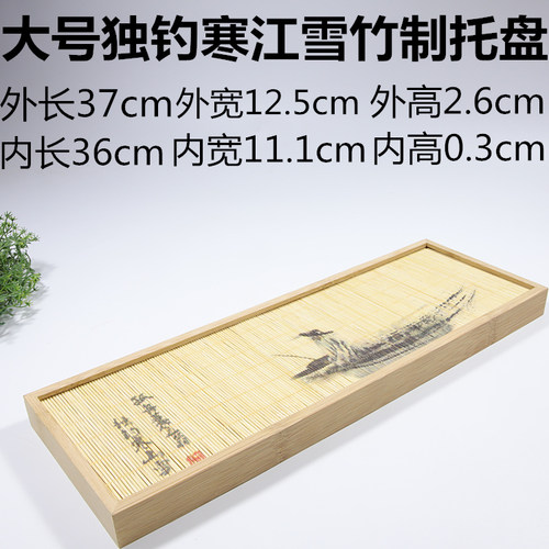复古高档竹编竹制品竹子托盘手链手串手玩件核桃展示道具架子台托 - 图2