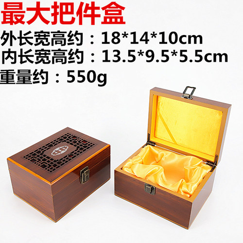 实木珍藏品手镯盒镂空吊坠把件证书手链盒珠宝玉器饰品包装盒 - 图2
