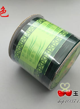diy正品台湾72号细玉编织绳