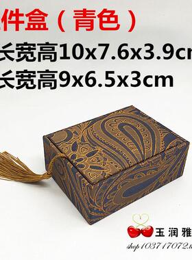 高档珠宝玉器流苏饰品手镯盒