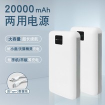 Applicable small degree x9 x8 mobile power base Intelligent sound 1c 8s x10 charging base mobile power supply