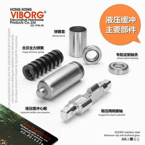 VIBORG域堡304不锈钢带液压阻尼缓冲自动闭门玻璃门夹淋浴房合页 - 图3