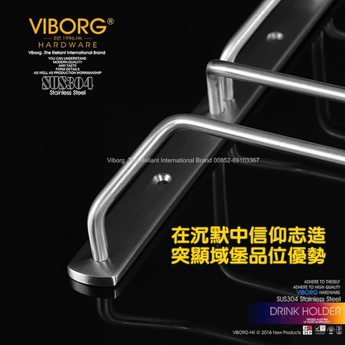 VIBORG 高端红酒杯架倒挂实心悬挂式家用免打孔高脚杯酒柜收纳架 - 图3