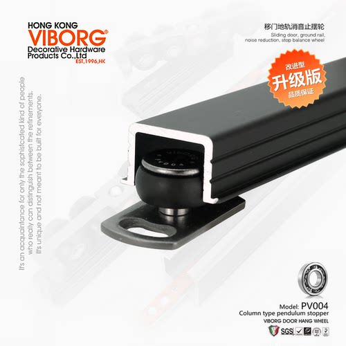 VIBORG 木门移门推拉门专配吊滑门下止摆器轨道轨道吊轮隐形滑轨 - 图1